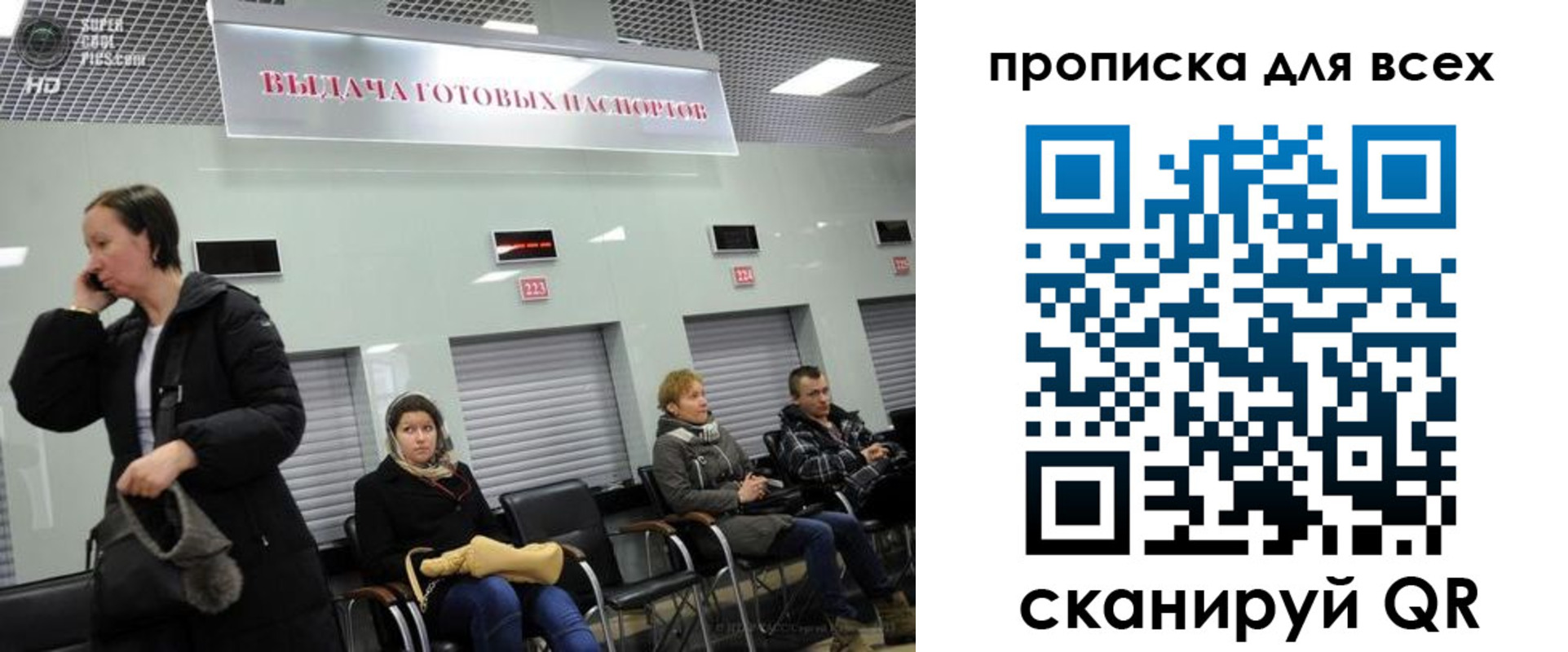 форма 3 в Крымске