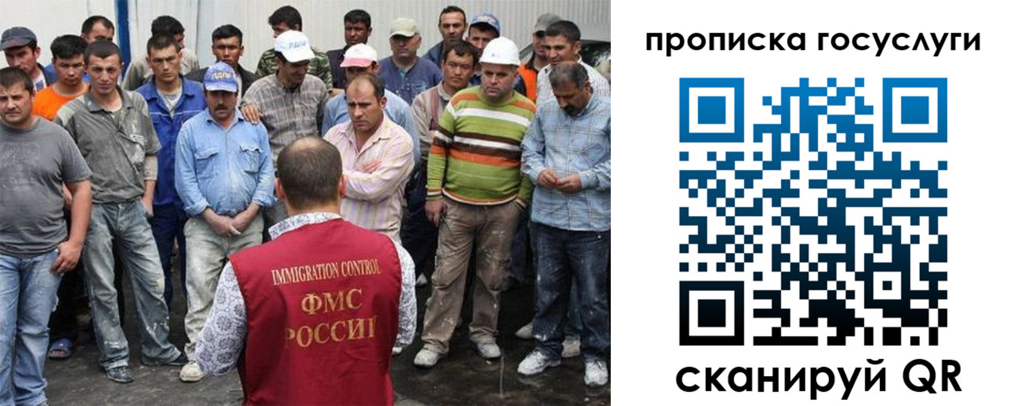 прописка для кредита в Крымске